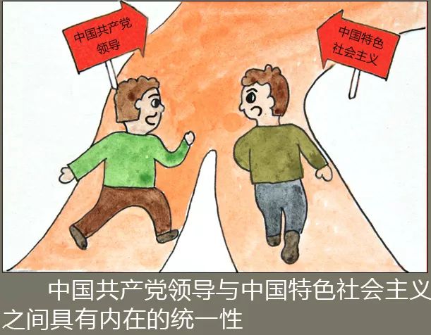 中特最本质的特征_中国特色社会主义最本质的特征.社会主义法治最根本