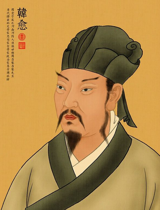 韩愈(768年—824年),字退之,自称"郡望昌黎",故世称"韩昌黎".