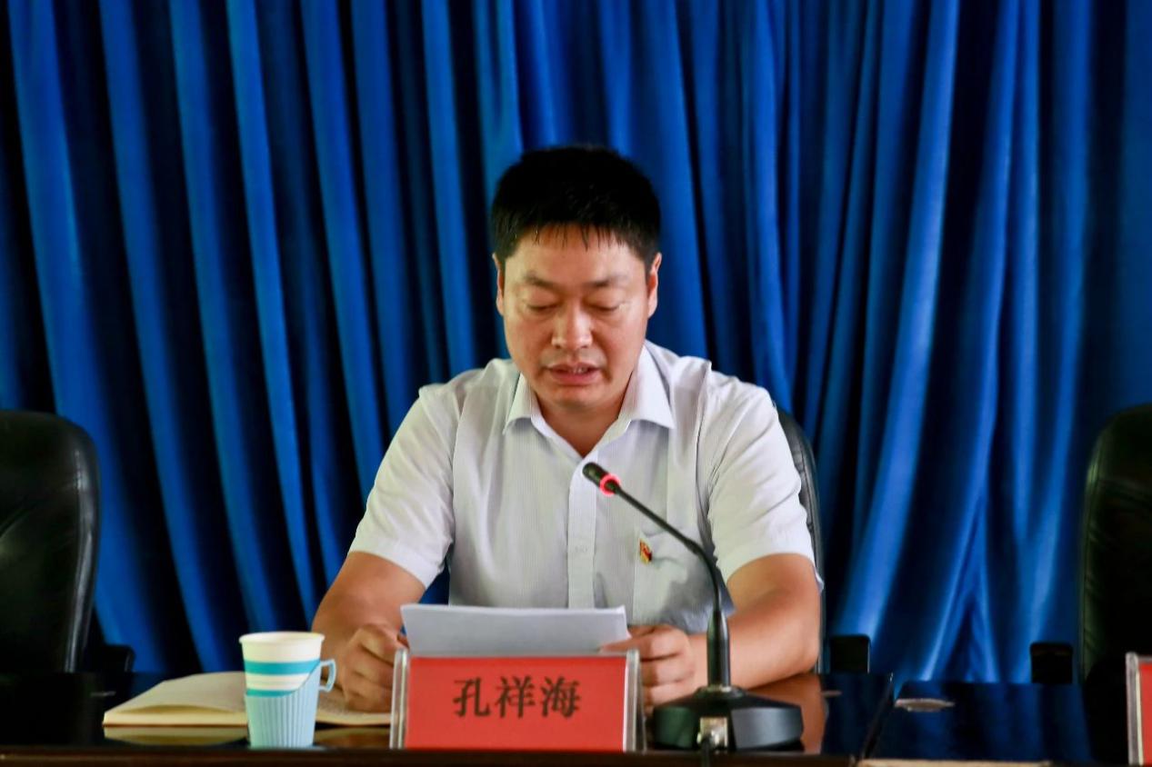 副市长孔祥海出席进驻动员会