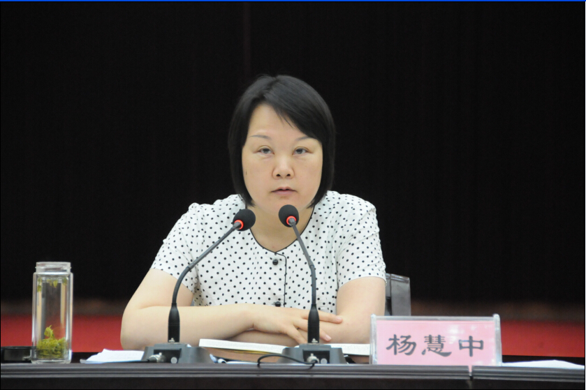 政治任务政治责任政治担当―部分党委党组负责人向市纪委全委会述责